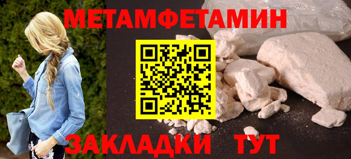 Амфетамин Розовый Ртищево