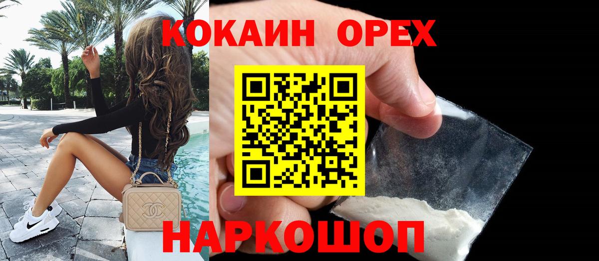 Кокаин Fish Scale  Вход с VPN  Кокаин Columbia  Ртищево 
