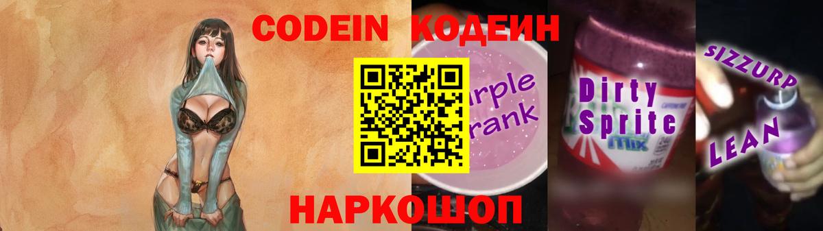 КОКАИН  ГАШИШ  Вход с VPN  МЕТ  Лсд 25  Экстази  Гашиш  Ртищево  Мефедрон   Конопля 