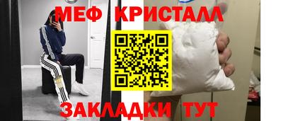 амфетамин Будённовск