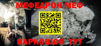 соль ск Бугуруслан