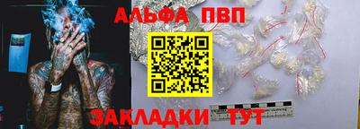 амфетамин Будённовск