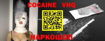 соль ск Бугуруслан