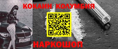 амфетамин Будённовск