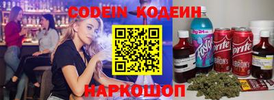 амфетамин Будённовск