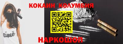 соль ск Бугуруслан