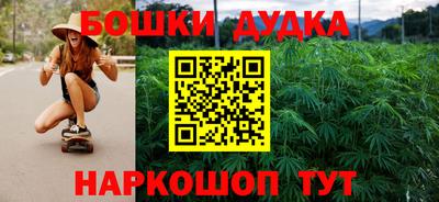 соль ск Бугуруслан