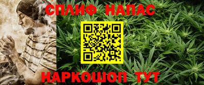 соль ск Бугуруслан