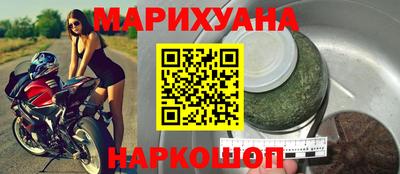 соль ск Бугуруслан