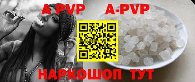 соль ск Бугуруслан