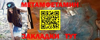 амфетамин Будённовск