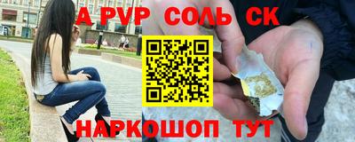 амфетамин Будённовск