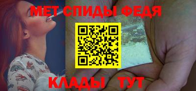 амфетамин Будённовск