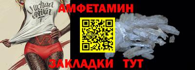 амфетамин Будённовск