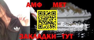 амфетамин Будённовск