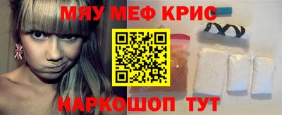 соль ск Бугуруслан