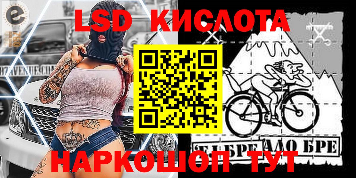 Ртищево  Марки 25I-NBOMe 1,5мг  Марки 25I-NBOMe  Марки 25I-NBOMe 1,5мг  Вход с VPN 