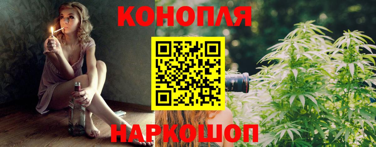 Ртищево  МАРИХУАНА AK-47  Каннабис план  Вход с VPN  Шишки марихуана SATIVA & INDICA 